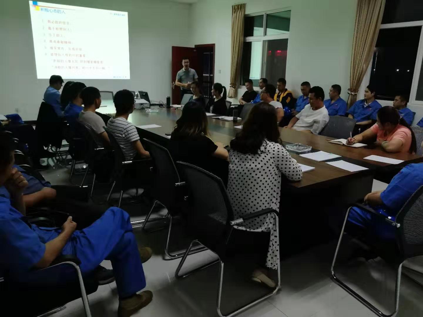 員工入職系列培訓(xùn)之二——《依靠陽(yáng)光心態(tài)實(shí)現(xiàn)個(gè)人崛起》 員工入職系列培訓(xùn)之二——《依靠陽(yáng)光心態(tài)實(shí)現(xiàn)個(gè)人崛起》