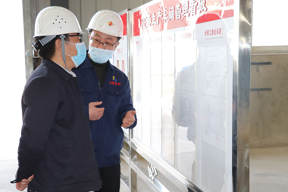 定西市總工會(huì)一行領(lǐng)導(dǎo)蒞臨我司，檢查工會(huì)組織工作職能落實(shí)情況