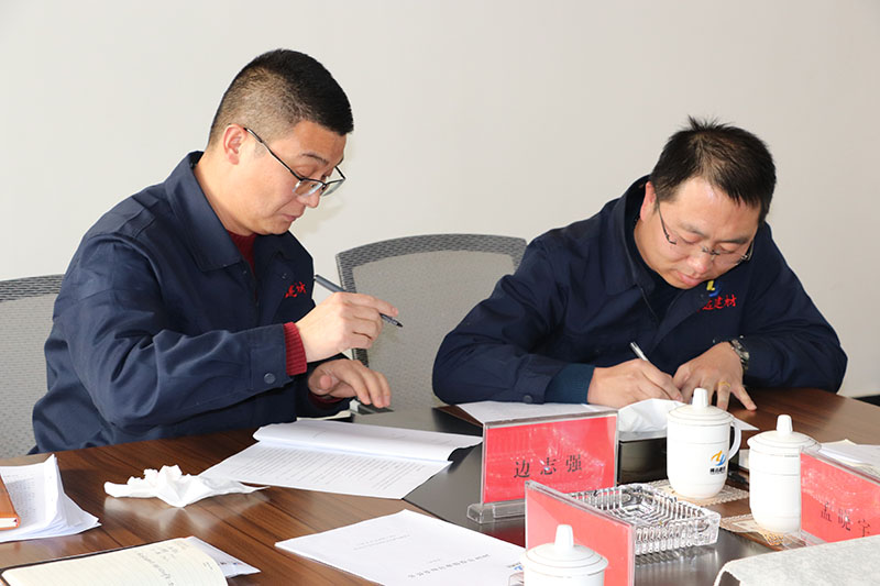 2020年1月1日，公司召開2019年工作會議暨部門表彰會