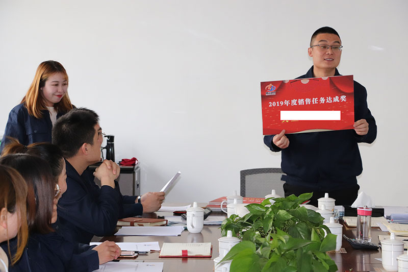 1月6日，公司召開2020年銷售工作總結(jié)會議暨業(yè)務(wù)員表彰大會