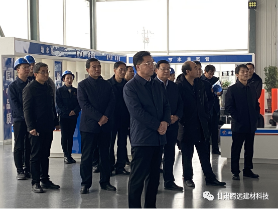 12月1日，定西市市長戴超蒞臨調研