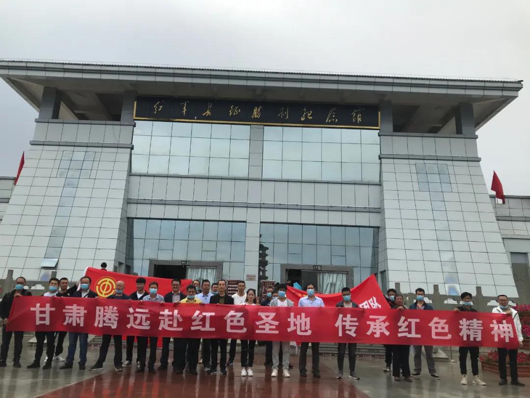 甘肅騰遠(yuǎn)誠(chéng)聘精英 甘肅騰遠(yuǎn)誠(chéng)聘精英