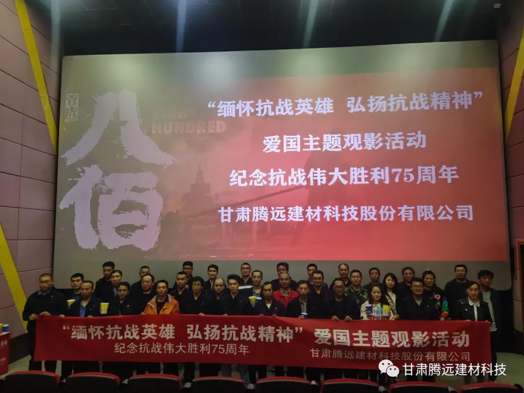 甘肅騰遠(yuǎn)誠(chéng)聘精英 甘肅騰遠(yuǎn)誠(chéng)聘精英