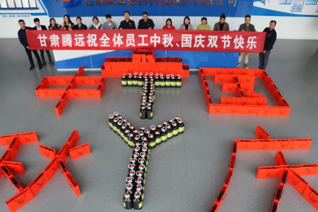 甘肅騰遠(yuǎn)誠(chéng)聘精英 甘肅騰遠(yuǎn)誠(chéng)聘精英