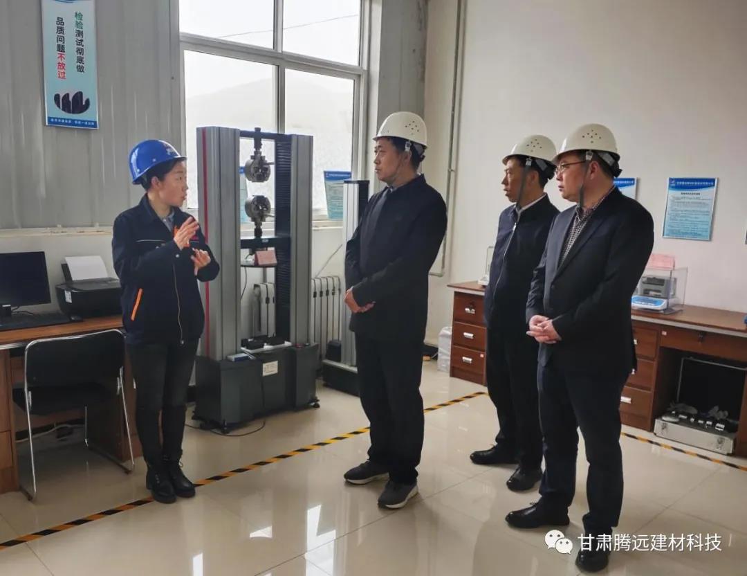 定西市人大領(lǐng)導(dǎo)蒞臨甘肅騰遠調(diào)研 定西市人大領(lǐng)導(dǎo)蒞臨甘肅騰遠調(diào)研