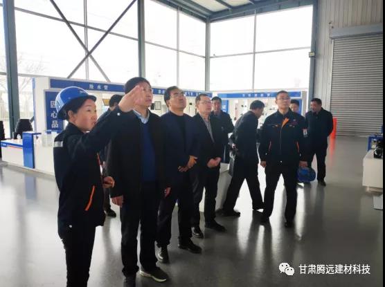 定西市人大領(lǐng)導(dǎo)蒞臨甘肅騰遠調(diào)研 定西市人大領(lǐng)導(dǎo)蒞臨甘肅騰遠調(diào)研