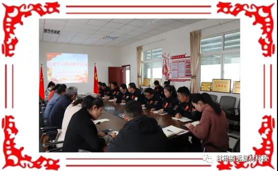 聯(lián)學(xué)黨史憶初心 共促發(fā)展辦實(shí)事 聯(lián)學(xué)黨史憶初心 共促發(fā)展辦實(shí)事