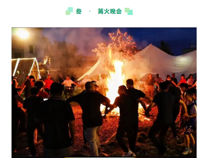 甘肅騰遠(yuǎn)建材丨2024年中團(tuán)建活動(dòng)——“熾熱之夏，團(tuán)隊(duì)之火”