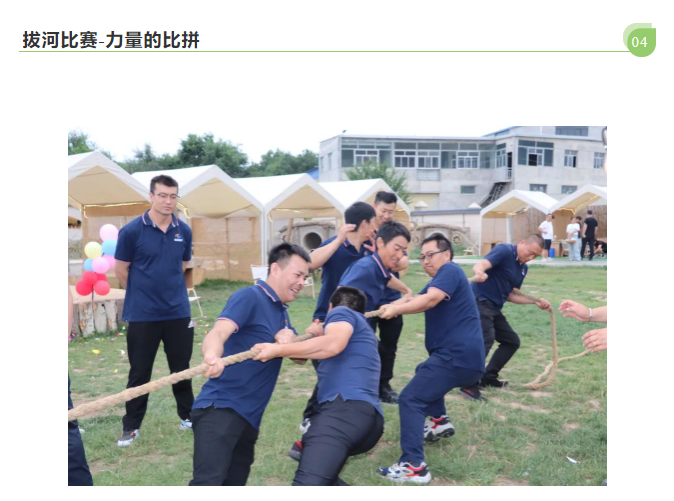 甘肅騰遠(yuǎn)建材丨2024年中團(tuán)建活動(dòng)——“熾熱之夏，團(tuán)隊(duì)之火”