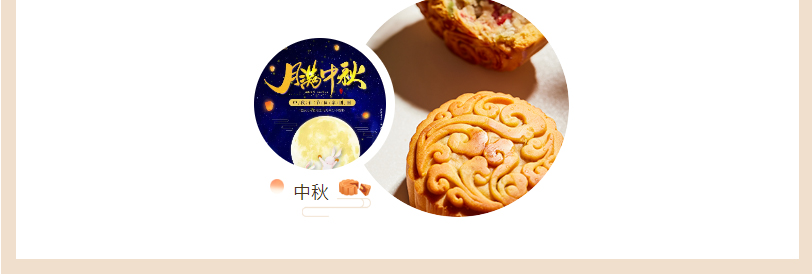 甘肅騰遠(yuǎn)建材丨中秋同歡，企業(yè)共暖，團圓時刻，攜手前行