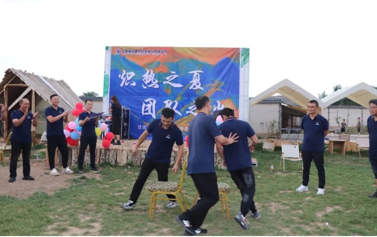 甘肅騰遠(yuǎn)建材丨2024年中團(tuán)建活動(dòng)——“熾熱之夏，團(tuán)隊(duì)之火”
