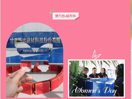 三八婦女節(jié)丨做自己，不止今天才閃耀